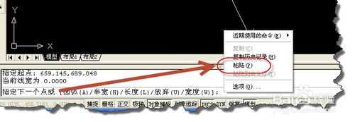 利用EXCEL在AUTOCAD里绘制任意曲线