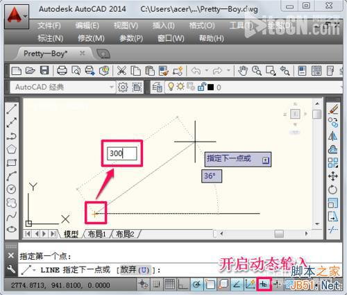 cad怎么画角度