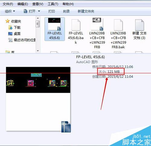 CAD文件占用内存越来越大怎么办？ 图老师