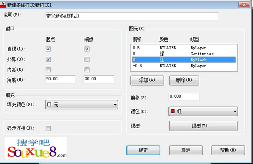 CAD教程：AutoCAD2013定义多线样式详解