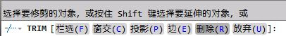 CAD教程：AutoCAD修剪对象功能详解