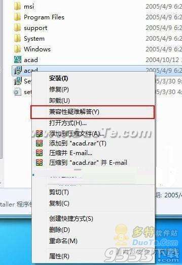 Win7下如何正常安装使用AutoCAD2006? 图老师