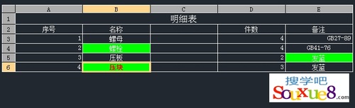 CAD教程：AutoCAD2013编辑表格数据实例