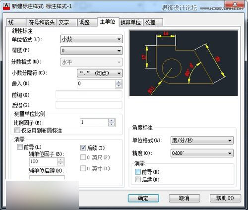 AutoCAD新建标注样式操作设置分享,PS教程,图老师教程网