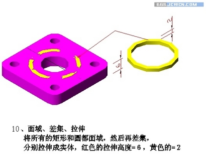 Auto CAD三维基础实例：弯管制作教程 