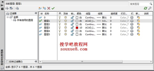 AutoCAD2013修改图层设置 图老师