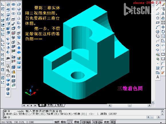 CAD怎样将三维实体转换 三视图如何将三维实体转换为三视图教程  图老师