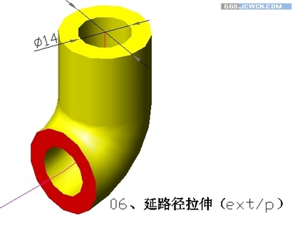 Auto CAD三维基础实例：弯管制作教程 