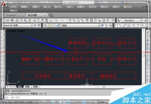 怎么精确的把CAD图形复制到WORD里？  图老师