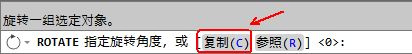 CAD教程：AutoCAD2013旋转对象功能详解