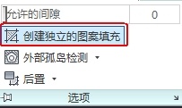 CAD教程：AutoCAD2013填充图形实例详解