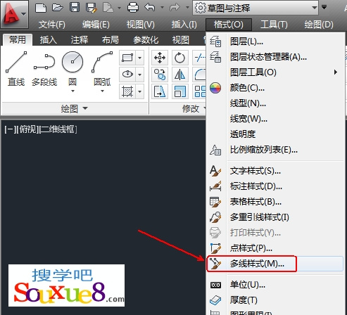 AutoCAD2013定义多线样式详解 图老师