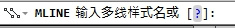 CAD教程：AutoCAD2013多线工具绘制多线
