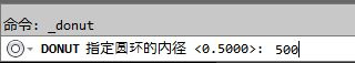 CAD教程：AutoCAD2013中文版绘制圆环