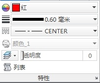 CAD教程：AutoCAD2013特性工具栏详解