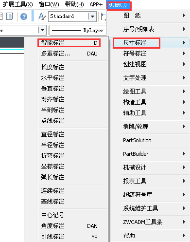 不利用鼠标进行切换，教你完成CAD的尺寸标注 图老师