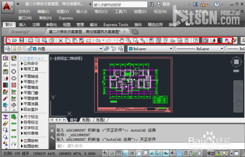 天正建筑CAD修改栏不见了怎么办