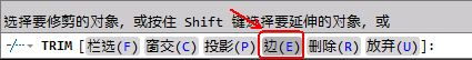 CAD教程：AutoCAD修剪对象功能详解