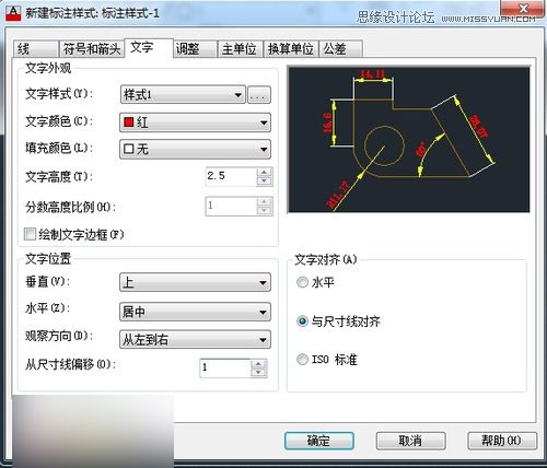 AutoCAD新建标注样式操作设置分享,PS教程,图老师教程网