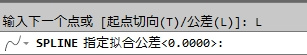 CAD教程：利用CAD曲线拟合绘制样条曲线