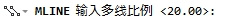 CAD教程：AutoCAD2013多线工具绘制多线