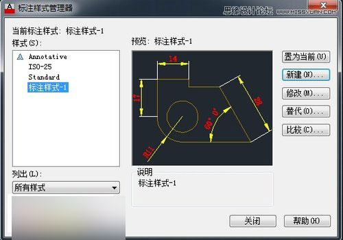 AutoCAD新建标注样式操作设置分享,PS教程,图老师教程网