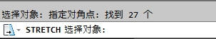 CAD教程：AutoCAD2013拉伸对象图文详解