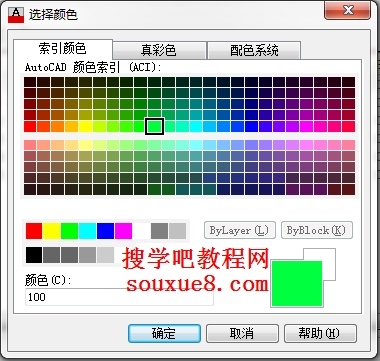 CAD教程：AutoCAD2013修改图层设置实例