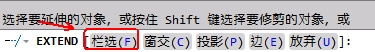 CAD教程：AutoCAD2013延伸对象功能详解