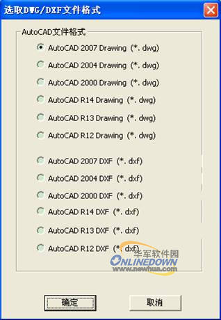 CAXA电子图板与AutoCAD数据转换技巧