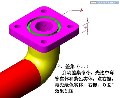 Auto CAD三维基础实例：弯管制作教程 