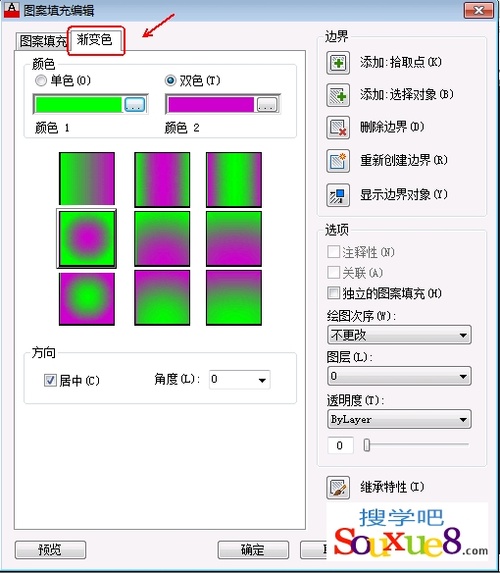 CAD教程：AutoCAD2013填充工具实例详解