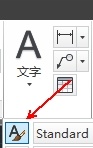 AutoCAD2013如何定义文字样式2