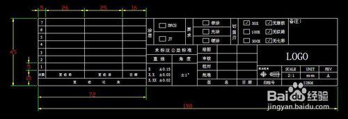 CAD如何绘制表格