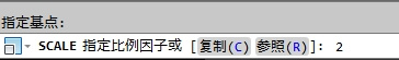 CAD教程：AutoCAD2013缩放对象图文详解