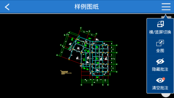 手机怎么看cad图纸？CAD迷你看图手机浏览图纸教程