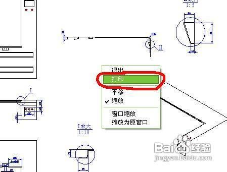 Autocad图纸怎么打印