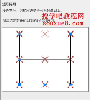 AutoCAD2013矩形阵列 图老师