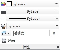 CAD教程：AutoCAD2013特性工具栏详解