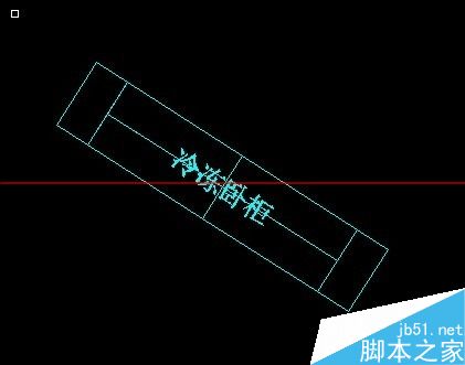 CAD倾斜对象怎么快速调整到水平位置？ 图老师