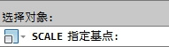 CAD教程：AutoCAD2013缩放对象图文详解