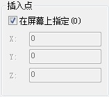 CAD教程：AutoCAD2013块属性使用实例