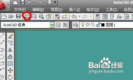 Autocad图纸怎么打印