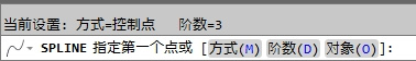 CAD教程：利用CAD控制点绘制样条曲线
