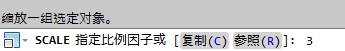 CAD教程：AutoCAD2013缩放对象图文详解