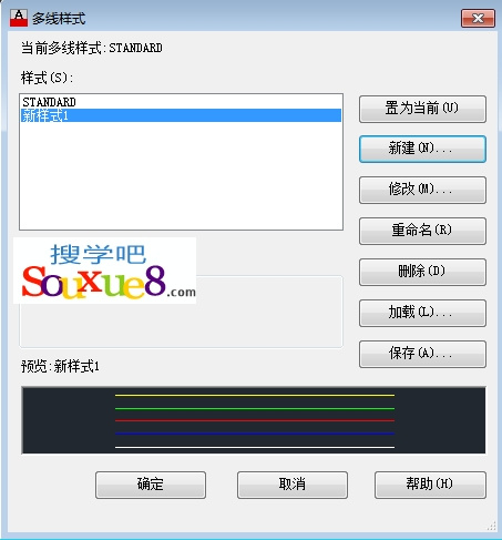 CAD教程：AutoCAD2013定义多线样式详解