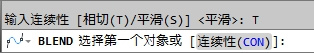 CAD教程：AutoCAD2013绘制光顺曲线详解