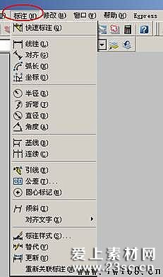 爱上素材网www.23sc.cnAutoCAD尺寸标注设置技巧