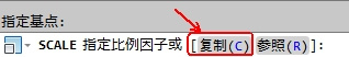 CAD教程：AutoCAD2013缩放对象图文详解