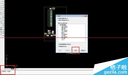 CAD图纸太大占内存导致打开后电脑卡怎么办？